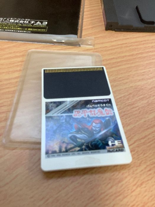 P2b PCエンジンソフト