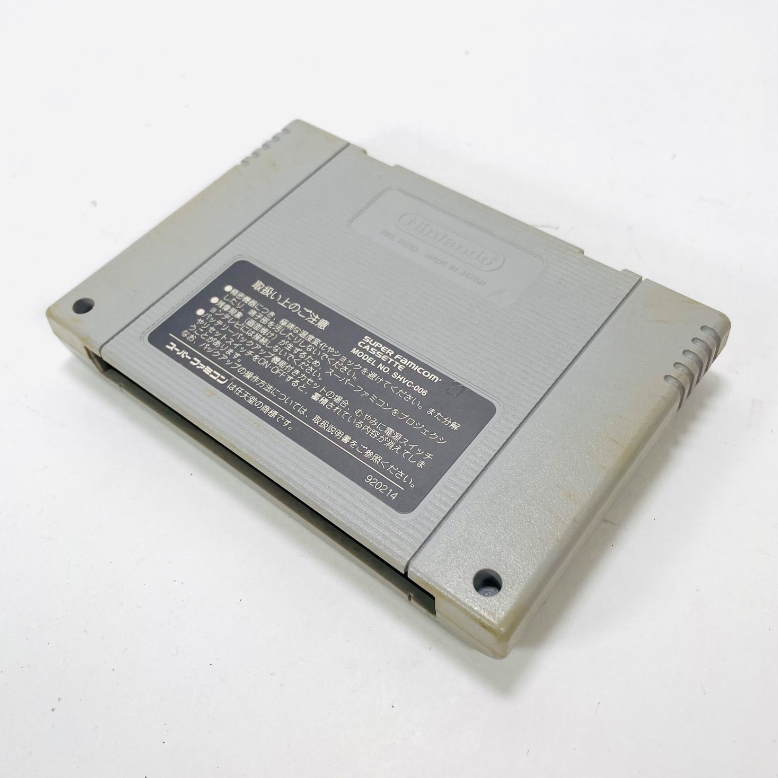 少年忍者サスケ　スーパーファミコン　ジャンク品 少年忍者サスケ SFC買取｜スーパーファミコンを売るなら便利な