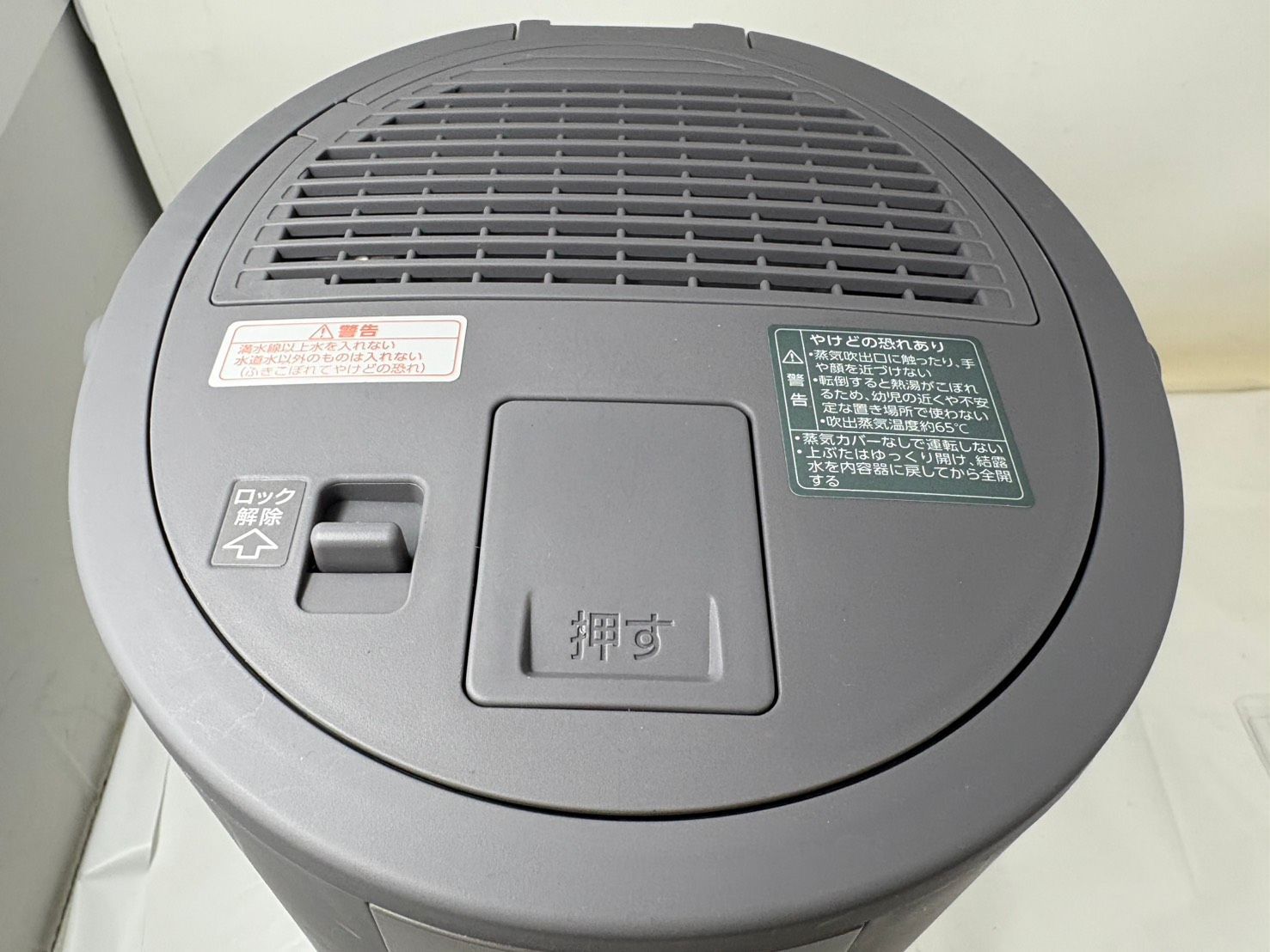 ◆象印 ZOJIRUSHI スチーム式加湿器 2025年製 EE-DD50 コード 説明書付き ◆18816 WWW_KANDAIZUMI_COM