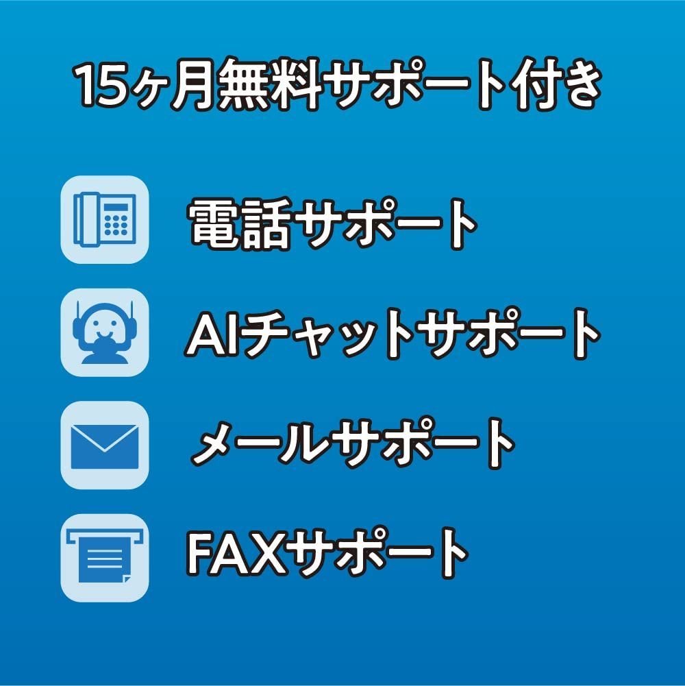 インボイス制度対応版