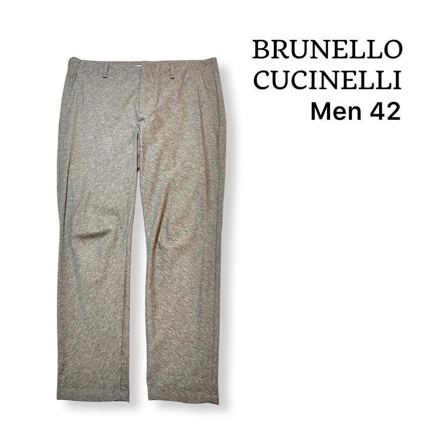 BRUNELLO CUCINELLI ブルネロ クチネリ ストレッチ パンツ ライトグレー size 42 メンズ 国内正規タグ カジュアル ビジネス