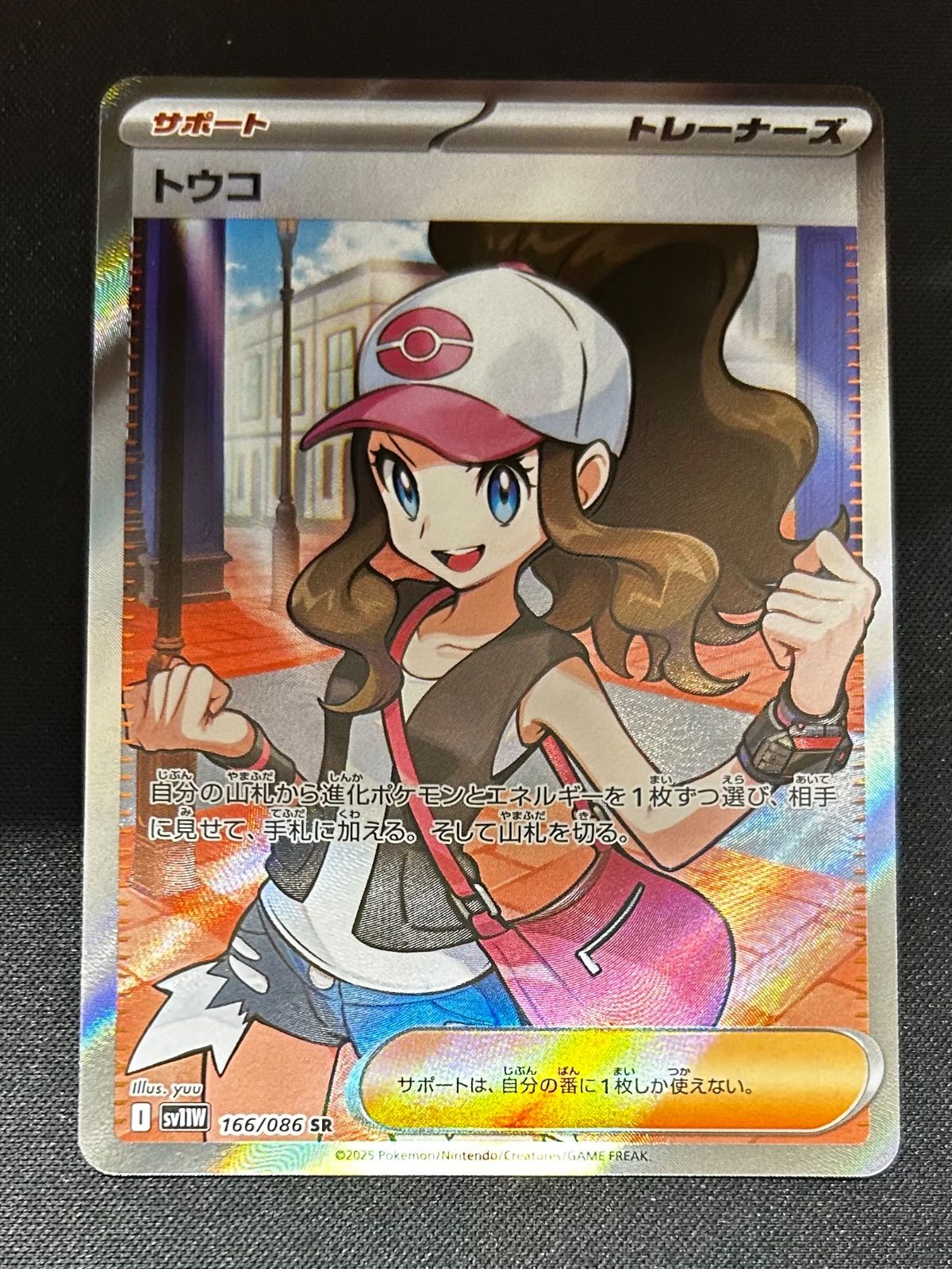 ポケモンカード トウコ SR 166/086 - メルカリ