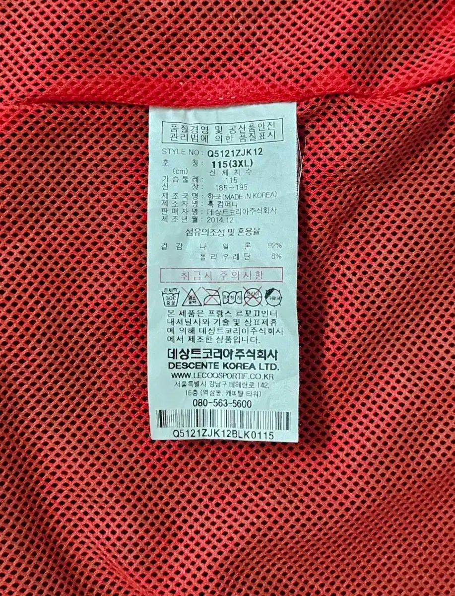 リベルタ ジャージ半袖4点セット➕ソックス 130 liberta