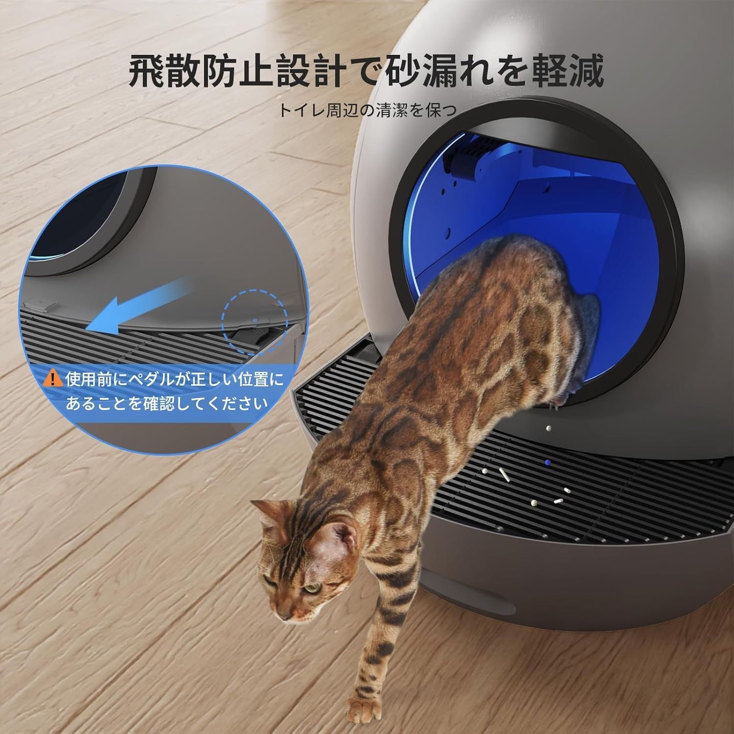 猫トイレ 自動ELS PET 60L特大容量スマート センサー感知 APPコントロール 2.4GHzのみ 定期掃除 お手入れ簡単 全自動トイレ 猫  静音 猫用トイレ 安全保護機能 猫 自動トイレ複数の猫適用日本語説明書付き [2024年更新バージョン] (灰) - メルカリ