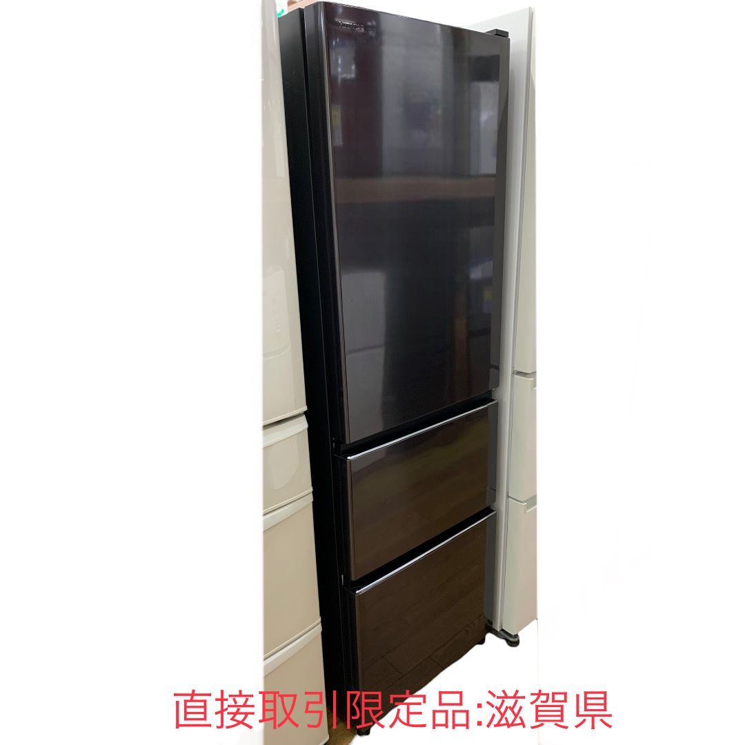 直接取引限定品：滋賀県】HITACHI 日立 ノンフロン冷凍冷蔵庫 R-V32KV 