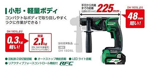 ハイコーキ 18V