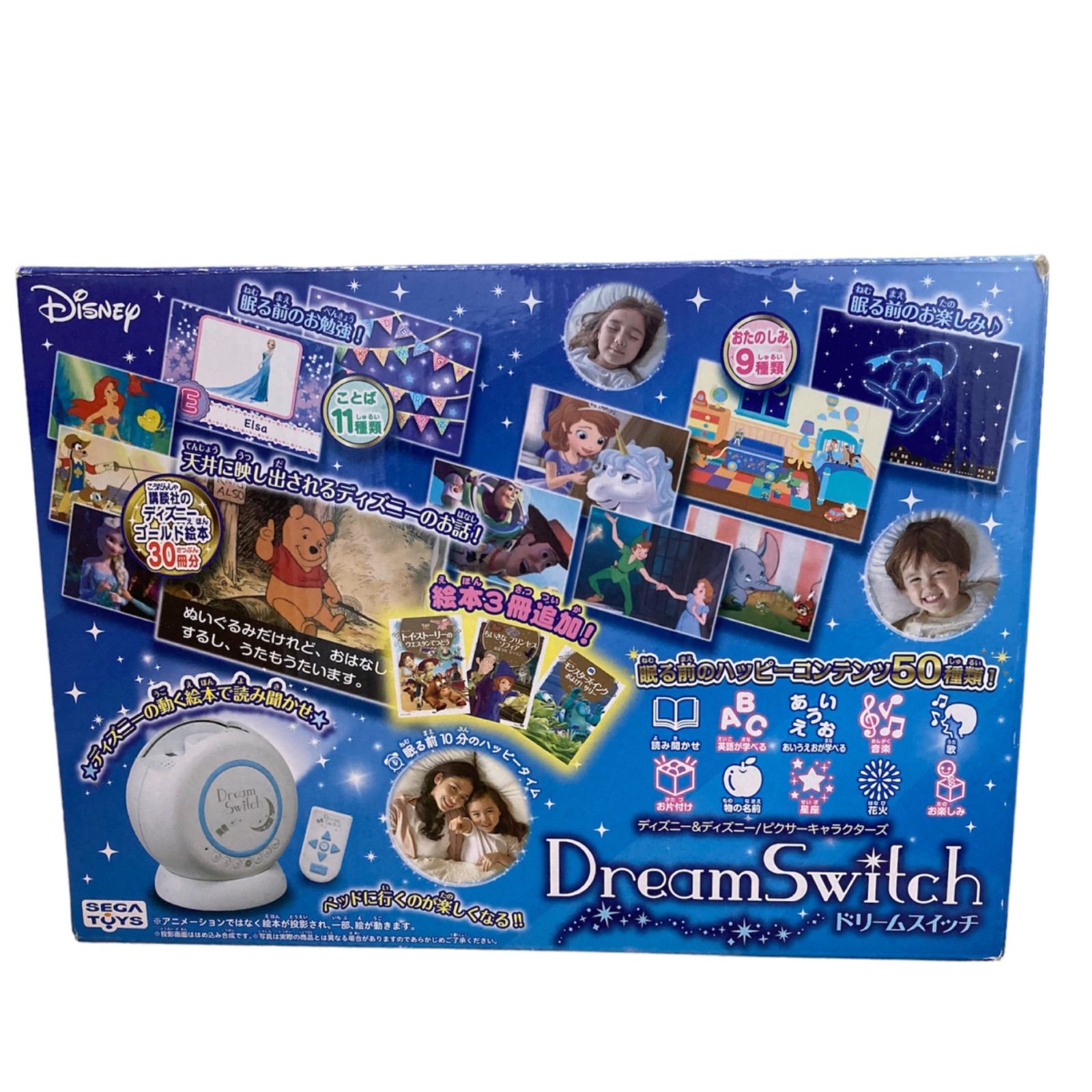 美品☆ドリームスイッチ☆Dream Switch☆絵本プロジェクター