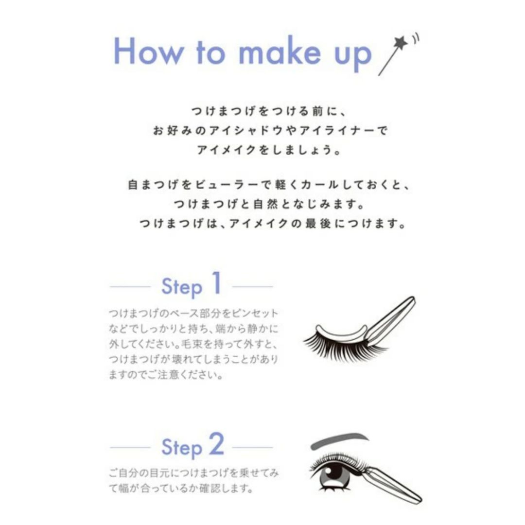 プレシャスeye ダイヤモンドラッシュ つけまつげ 2セット 759892322.g_400-w-st_g.jpg