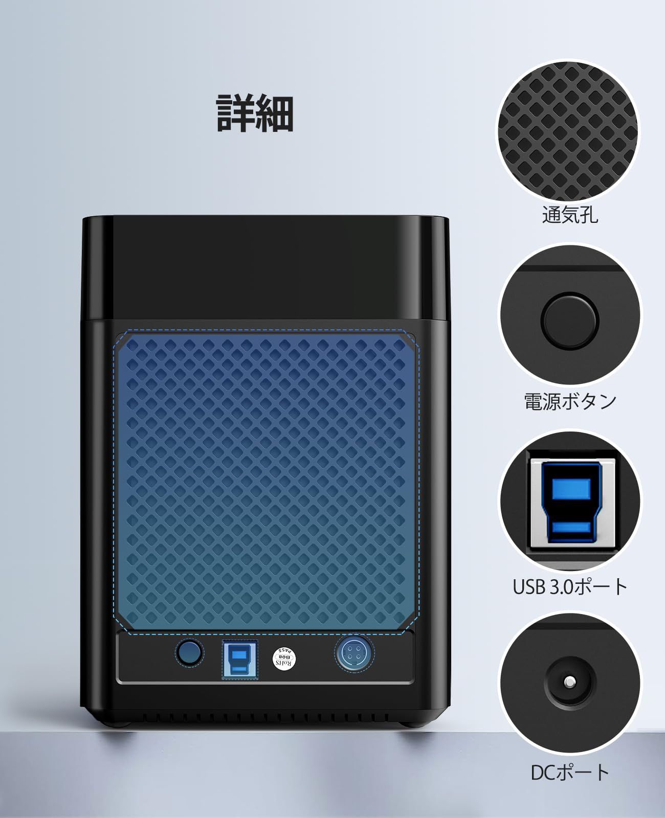 ハードディスクケース USB3.0接続