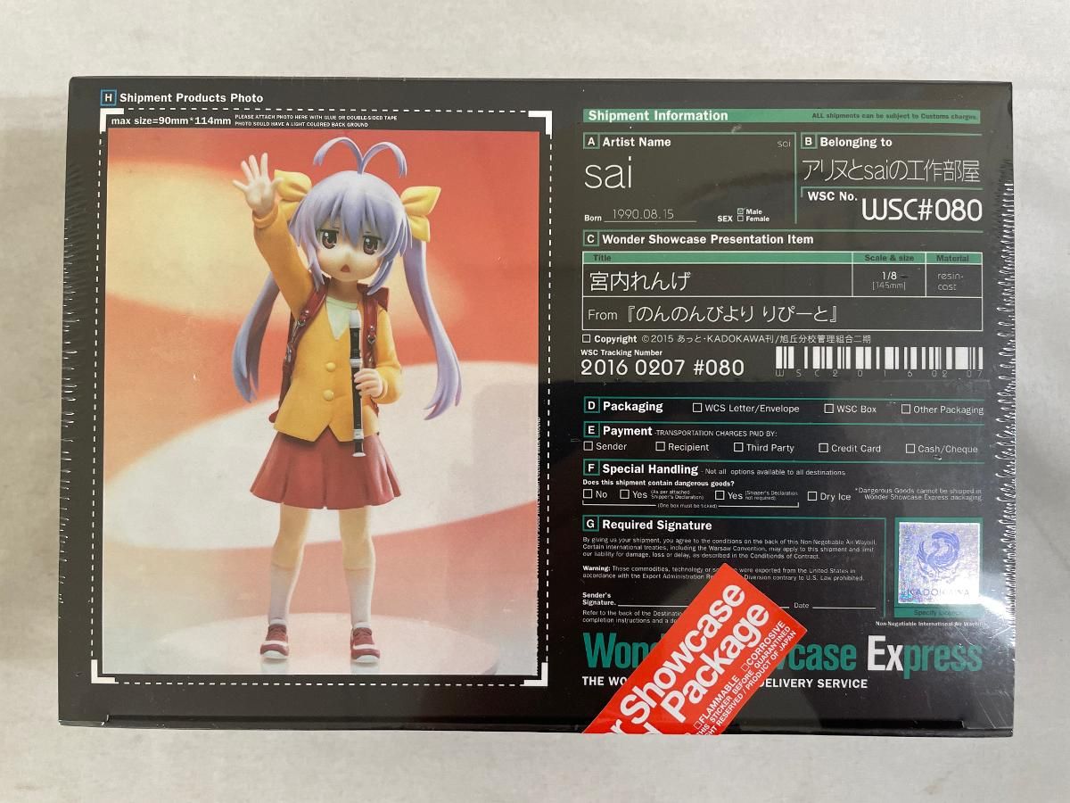 のんのんびより　宮内れんげ　ガレージキット　未組立 未開封】宮内れんげ 「のんのんびより りぴーと」 WSC#080 1/8