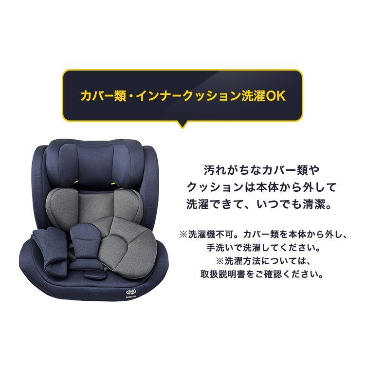 isofix 1歳