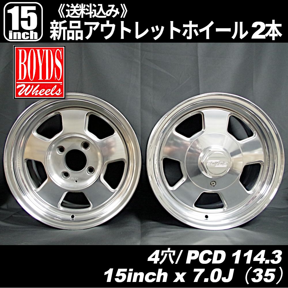 Yahoo!オークション - 希少 BOYDS ボイド ビレットホイール 8.0