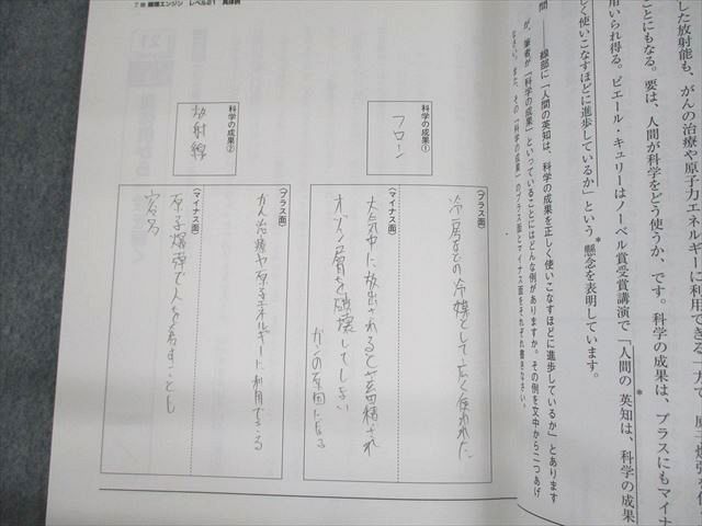 論理エンジンOS 1〜5 出口汪 全巻フルセット 解答解説付き - 本