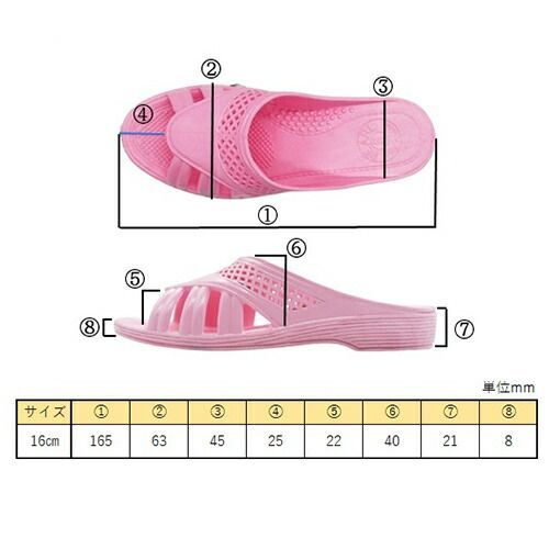 成型サンダル１６ｃｍ ピンク １５足 401108 ニッポンスリッパ