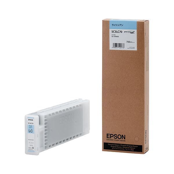 EPSON エプソン　SC1 インク　三色セット新品未使用品　SC1C70 EPSON エプソン SC1 インク 三色セット新品未使用品 SC1C70 PC周辺機器