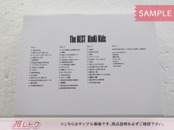 KinKi Kids The BEST 初回限定盤 3CD＋DVD Amazon.co.jp: The BEST (初回盤DVD付) KinKi Kids 3CD+DVD