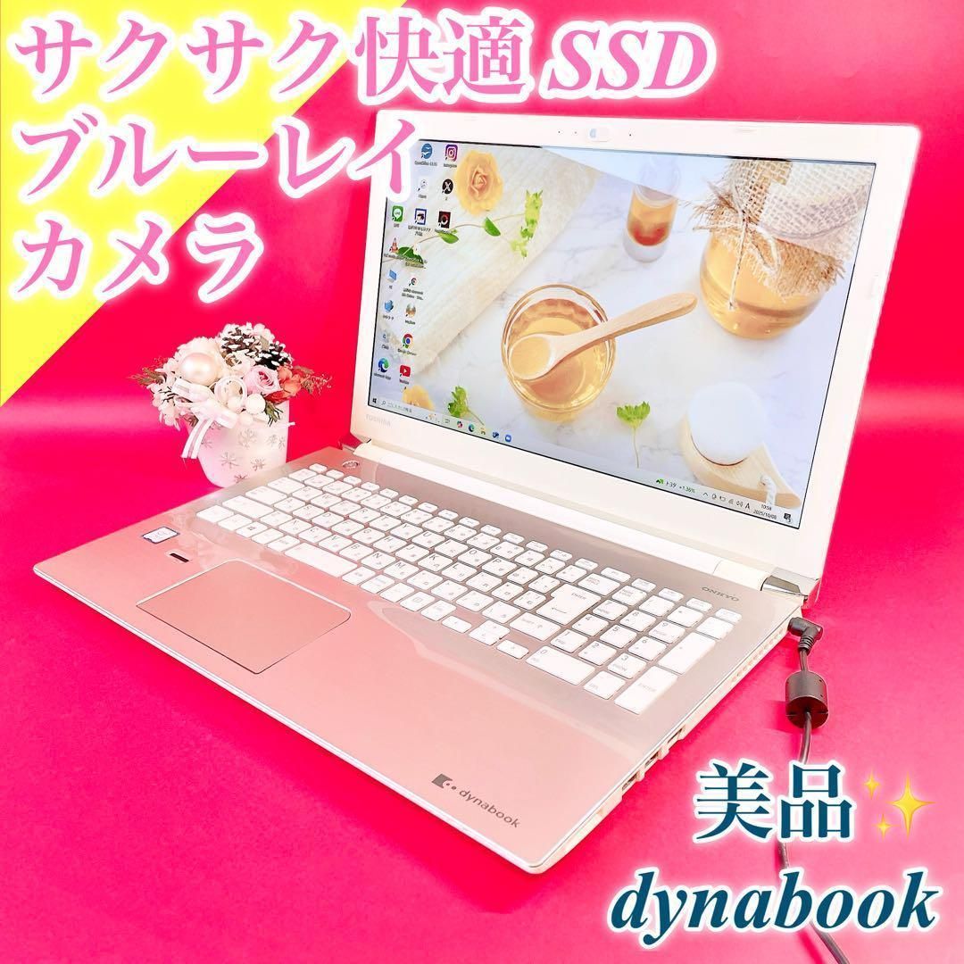 ️動作良好SSD おしゃれゴールド薄型ノートパソコン ️カメラ付き ブルーレイ