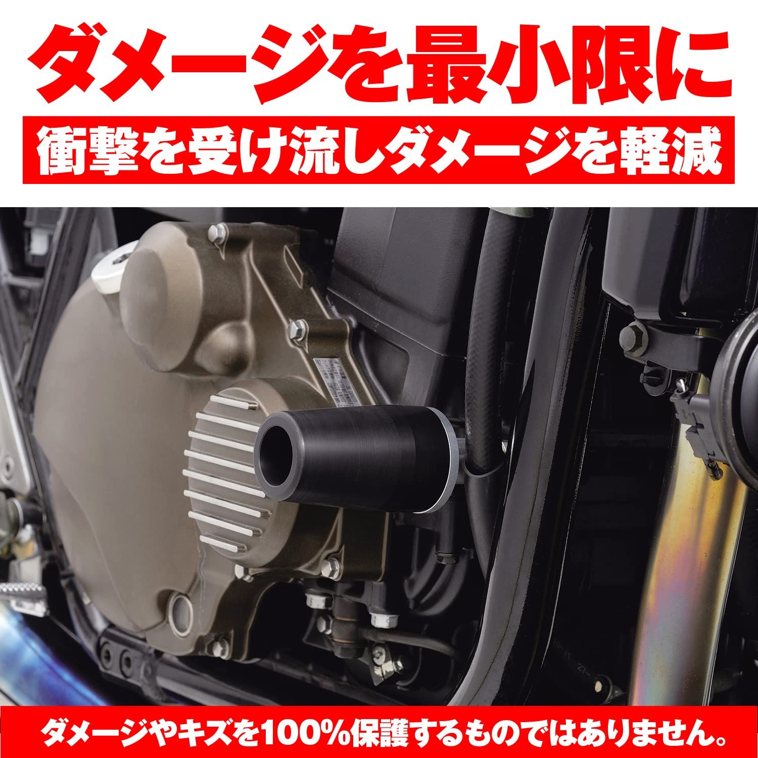 専用11 デイトナ Daytona バイク用 エンジンスライダー 全年式 専用 エンジン