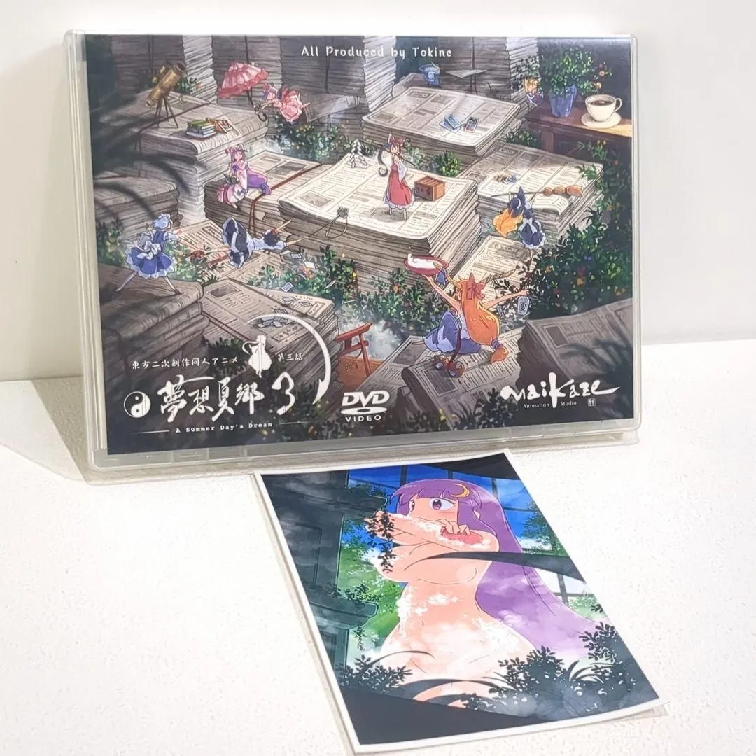 未開封 東方夢想夏郷 1 新装版 舞風 東方 同人 アニメ DVD こ*