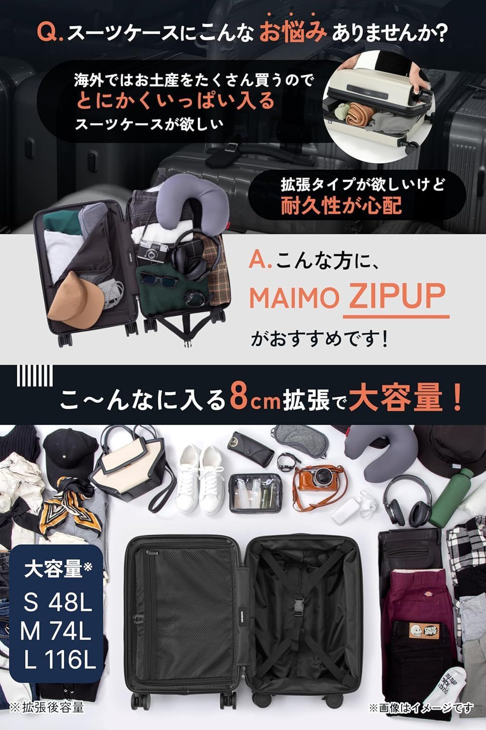 MAIMO] スーツケース Lサイズ 拡張機能 大容量 約90L～約116L