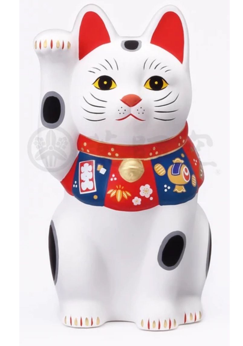 薬師窯 福づくし 招き猫 白 大 Yakushigama Maneki Neko Lucky Cat