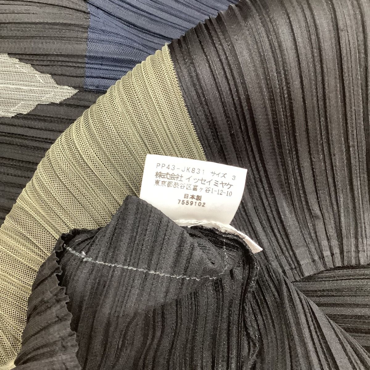 PLEATS PLEASE! デザインカットソー サイズ3　イッセイミヤケ ISSEY MIYAKE イッセイミヤケ PLEATS PLEASE 総柄 カットソー