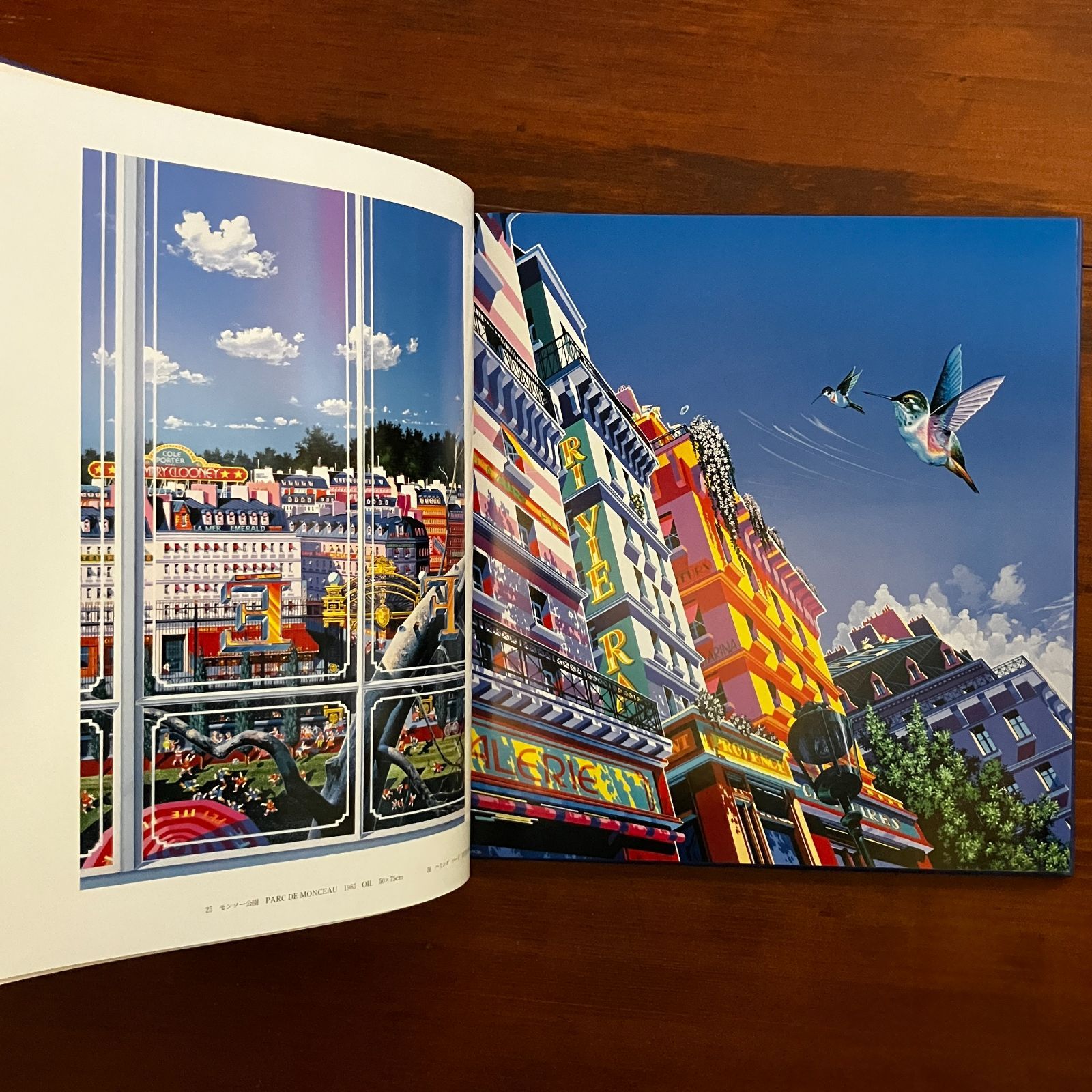 山形博導画集 山形 博導〔ヤマガタ ヒロミチ〕【著】 1986.4 小学館 1