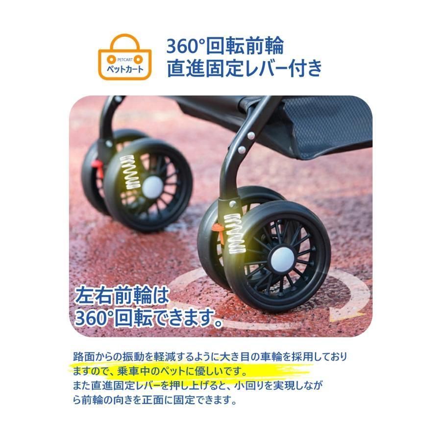 ペットカート 3way