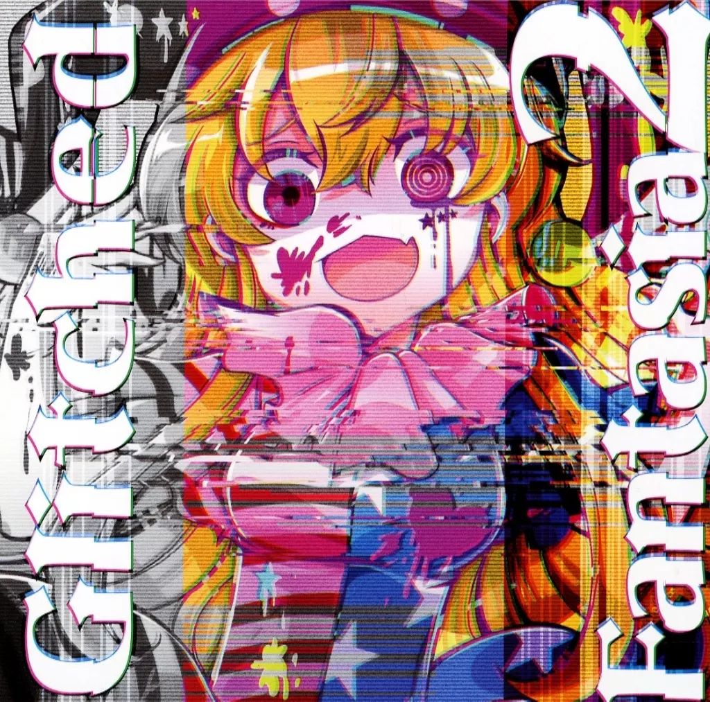 中古】同人音楽CDソフト Glitched Fantasia 2 / Screw Sound