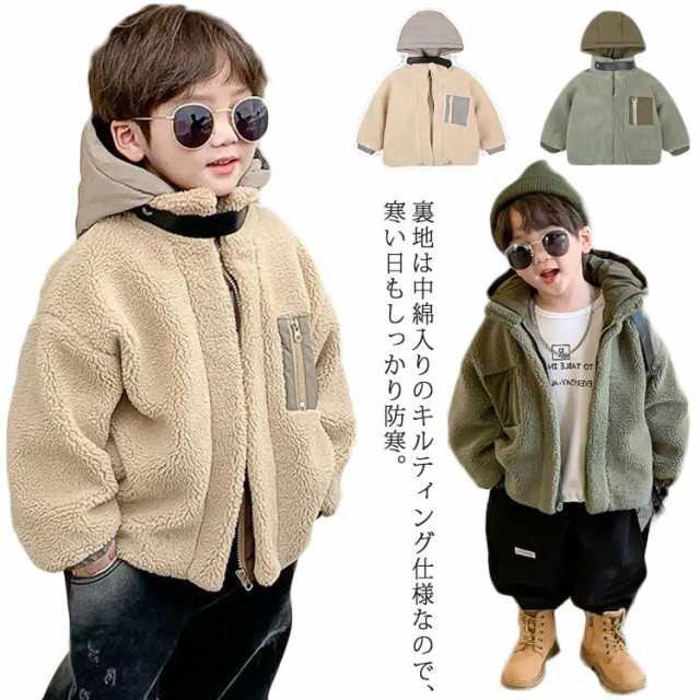 ボアブルゾン ボアコート キッズ ボアジャケット ジップアップ 中綿コート ベビー服 キッズ服 アウター 秋冬 子供服 女の子 ボーイズ 送料無料 中綿ジャケット ボアアウター 防寒アウター カジュア#yz2845