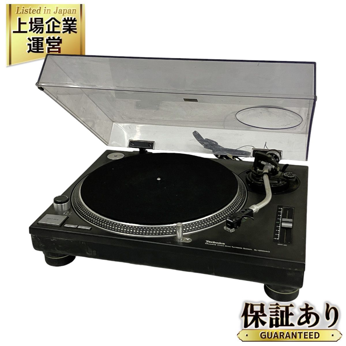 Technics SL-1200MK3 ターンテーブル M44-7 カートリッジ付き テクニクス レコードプレイヤー 中古 O9213001 -  メルカリ