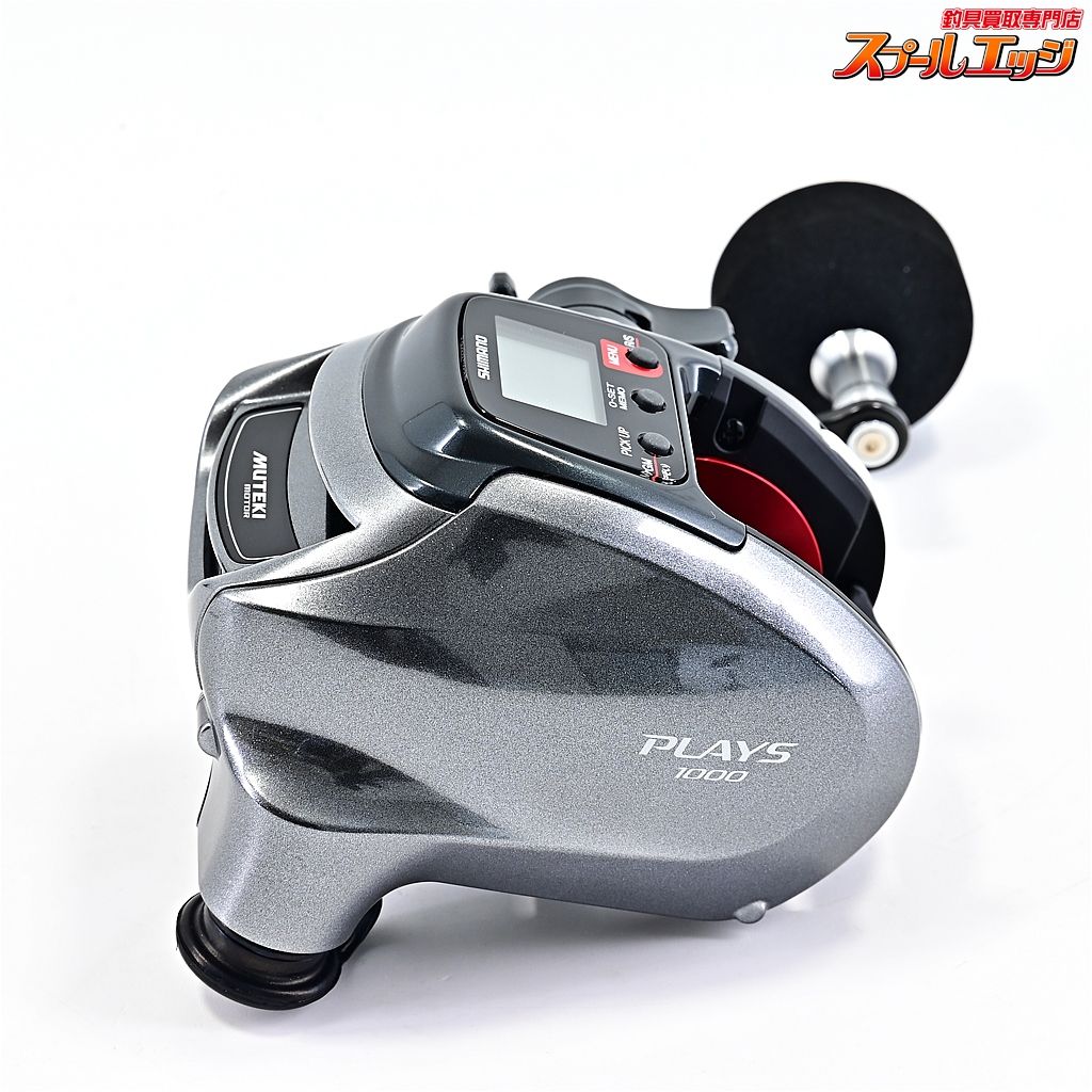 SHIMANO プレイズ1000 シマノ 電動リール PLAYS1000 SHIMANO 電動