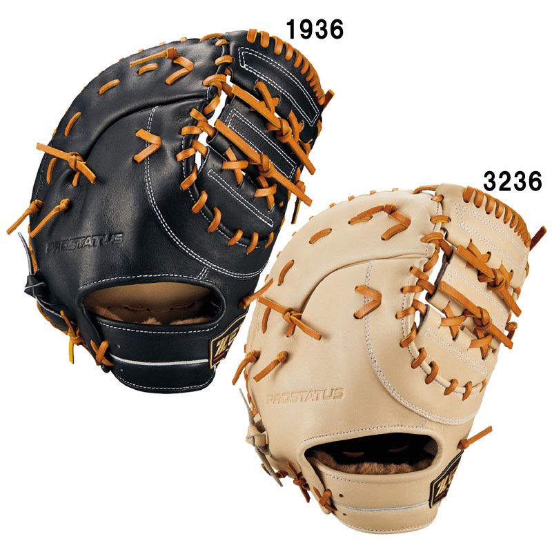 アクティブーム硬式グローブ内野用 アクティブーム 硬式 グローブ 内