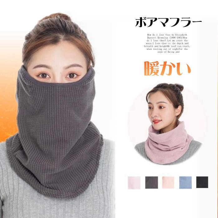 WESTRIDE ウエストライド WINDGUARD マフラー ネックウォーマー WESTRIDE ウエストライド WINDGUARD マフラー ネックウォーマー - メルカリ