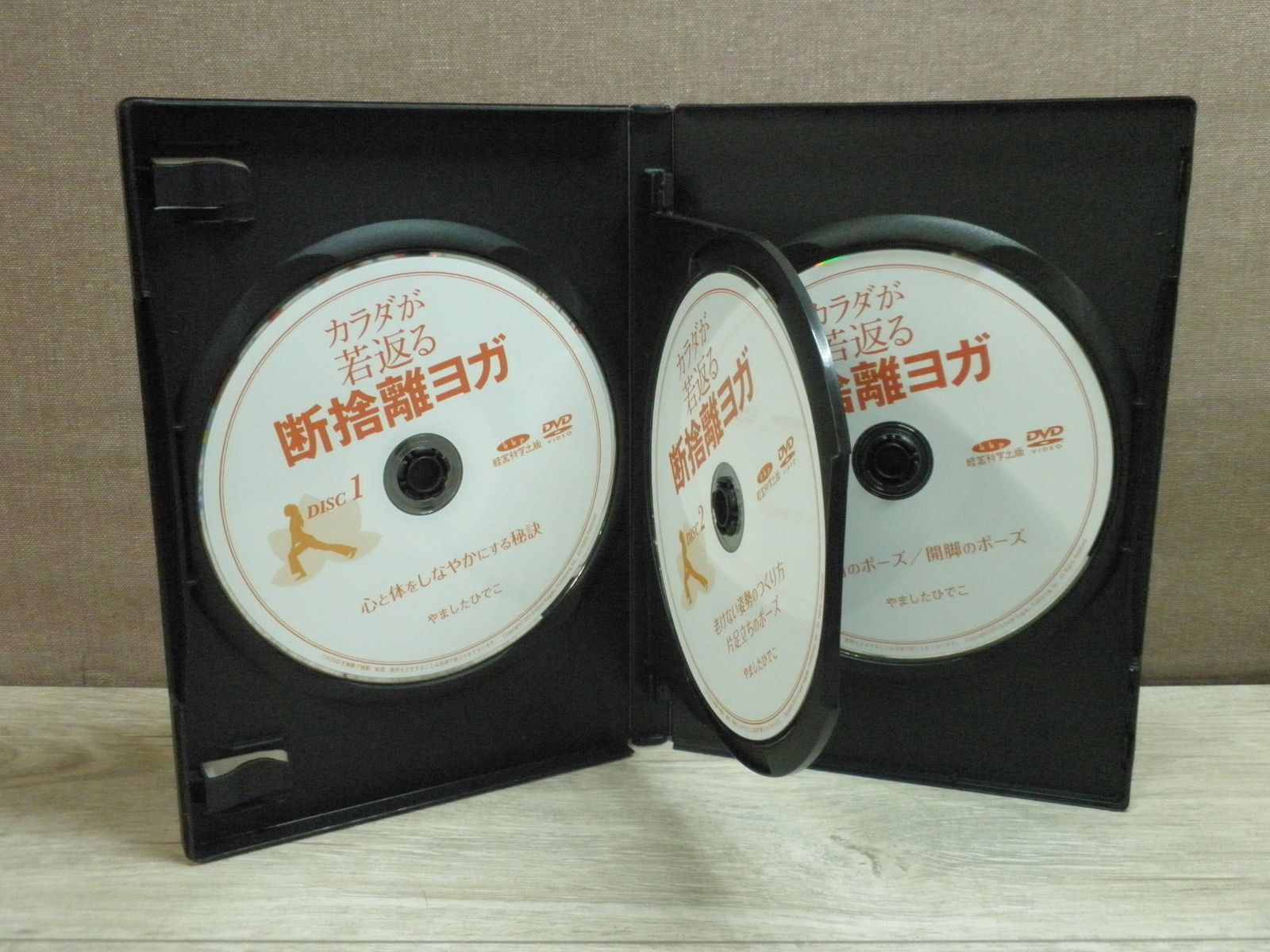 DVD】やましたひでこ カラダが若返る 断捨離ヨガ - メルカリ
