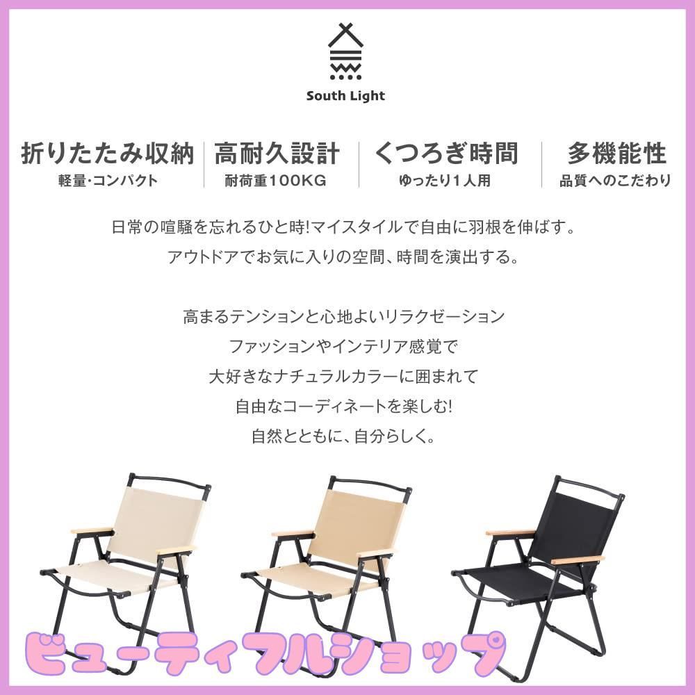 【特価】サインキングダム アウトドア チェア キャンプチェア 軽量 折りたたみ 椅子 フォールディングチェア ロースタイルチェア カーミットチェア キャンプ いす 折り畳み椅子 アウトドア