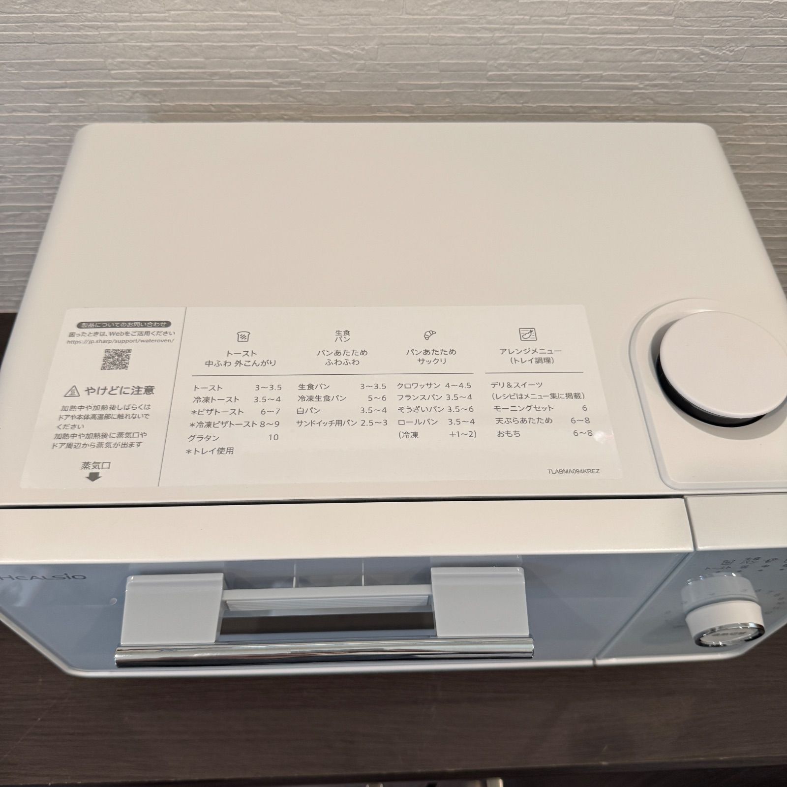 グリエ AX-GR2-W