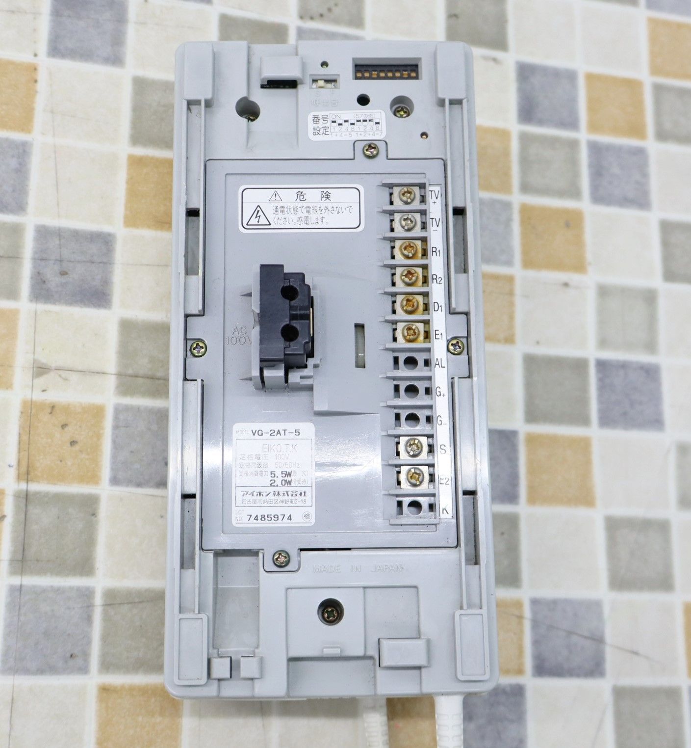 ∨ マンション 集合住宅用｜インターホン 室内親機｜アイホン VG