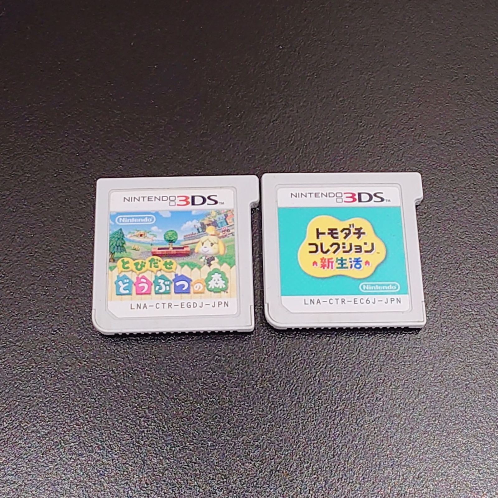 トモダチコレクション とびだせ どうぶつの森 2点セット 3DS
