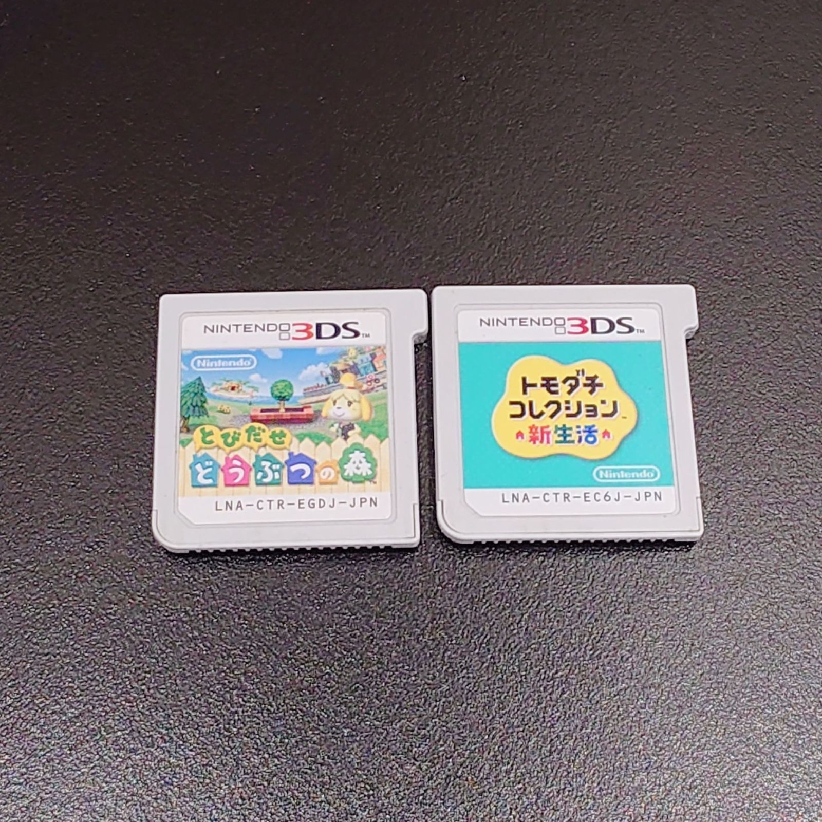 トモダチコレクション とびだせ どうぶつの森 2点セット 3DS - メルカリ