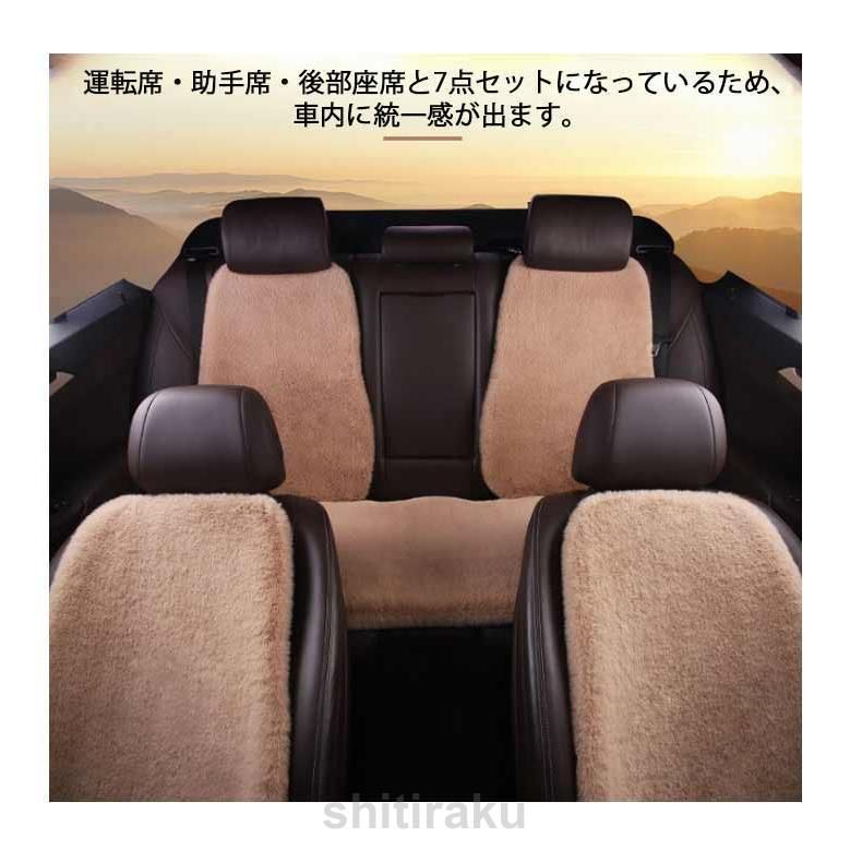 車 座席シート