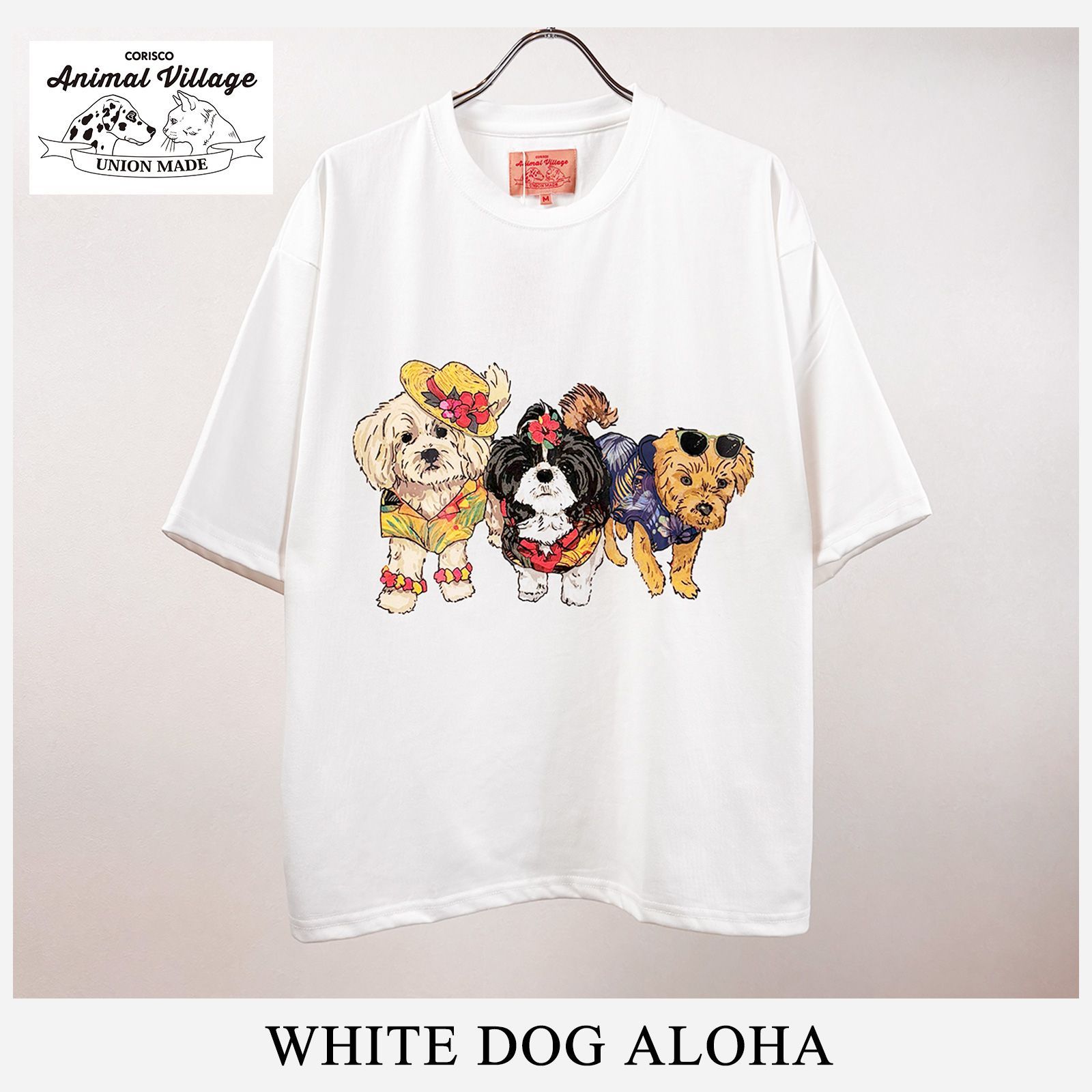 売上実績NO.1 アニマルプリント コリスコ CORISCO 新品 犬 T プリント 猫 トップス