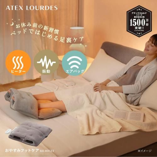 電気足温器ヒーター