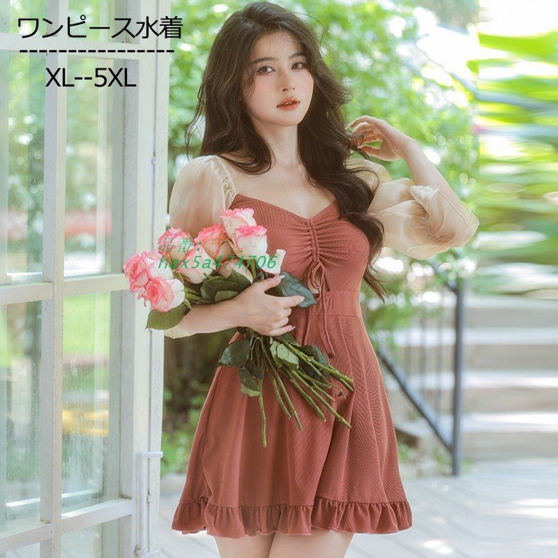 ワンピース水着 ぽっちゃり 水着 レディース 大きいサイズ 韓国 温泉 セクシー 胸開き 袖付き 海 水泳 痩せ見え 体型カバー hax5a474706