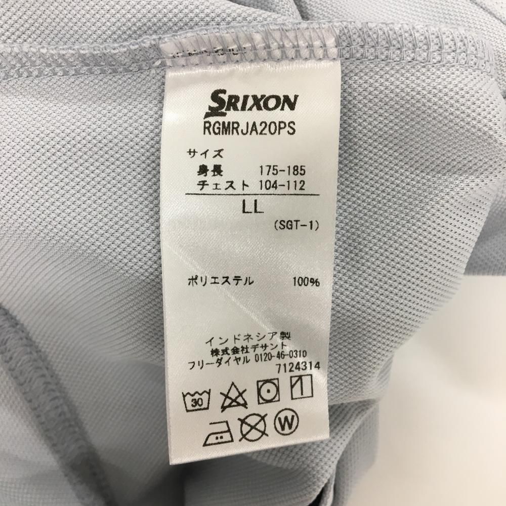 スリクソンバイデサント スニード ジャケット ライトグレー 3Lサイズ