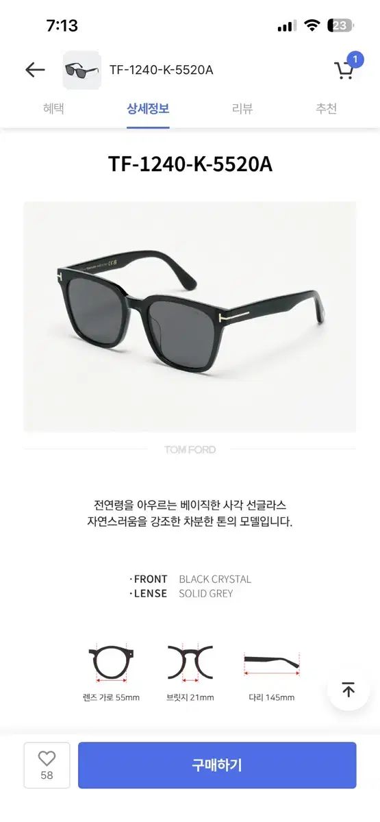 正規品 TOM FORD トムフォード TF-1240 サングラス