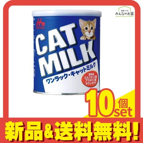 森乳サンワールド ワンラック キャットミルク 50g 10個セット