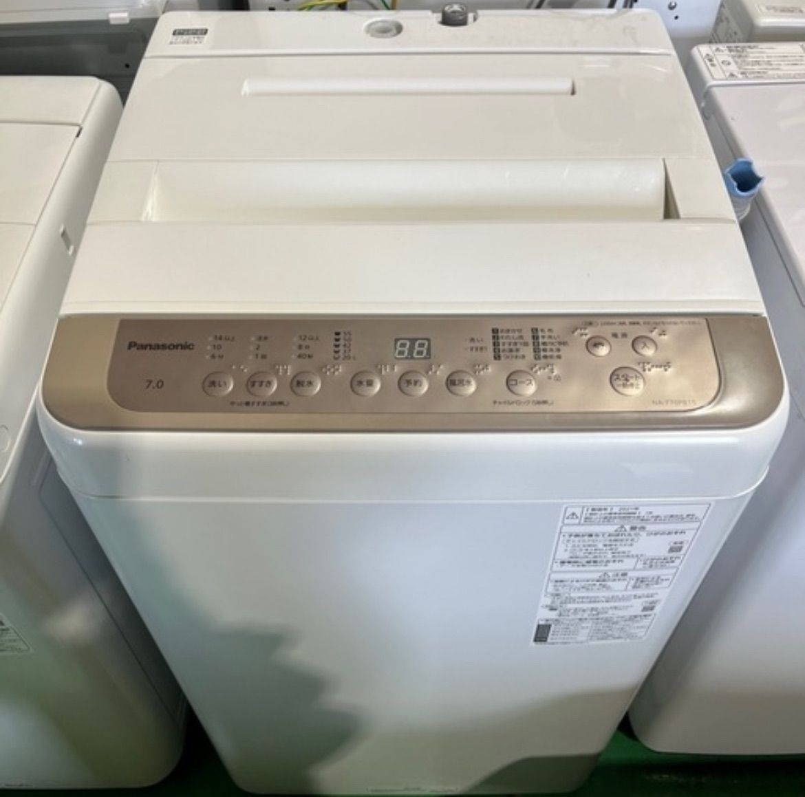 2021/動作ok Panasonic パナソニック 洗濯機 7キロ【店舗まで引き取り 