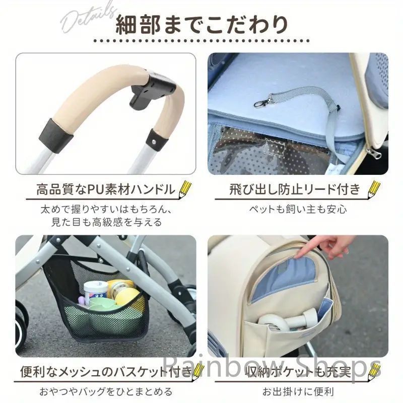 キャスター付き