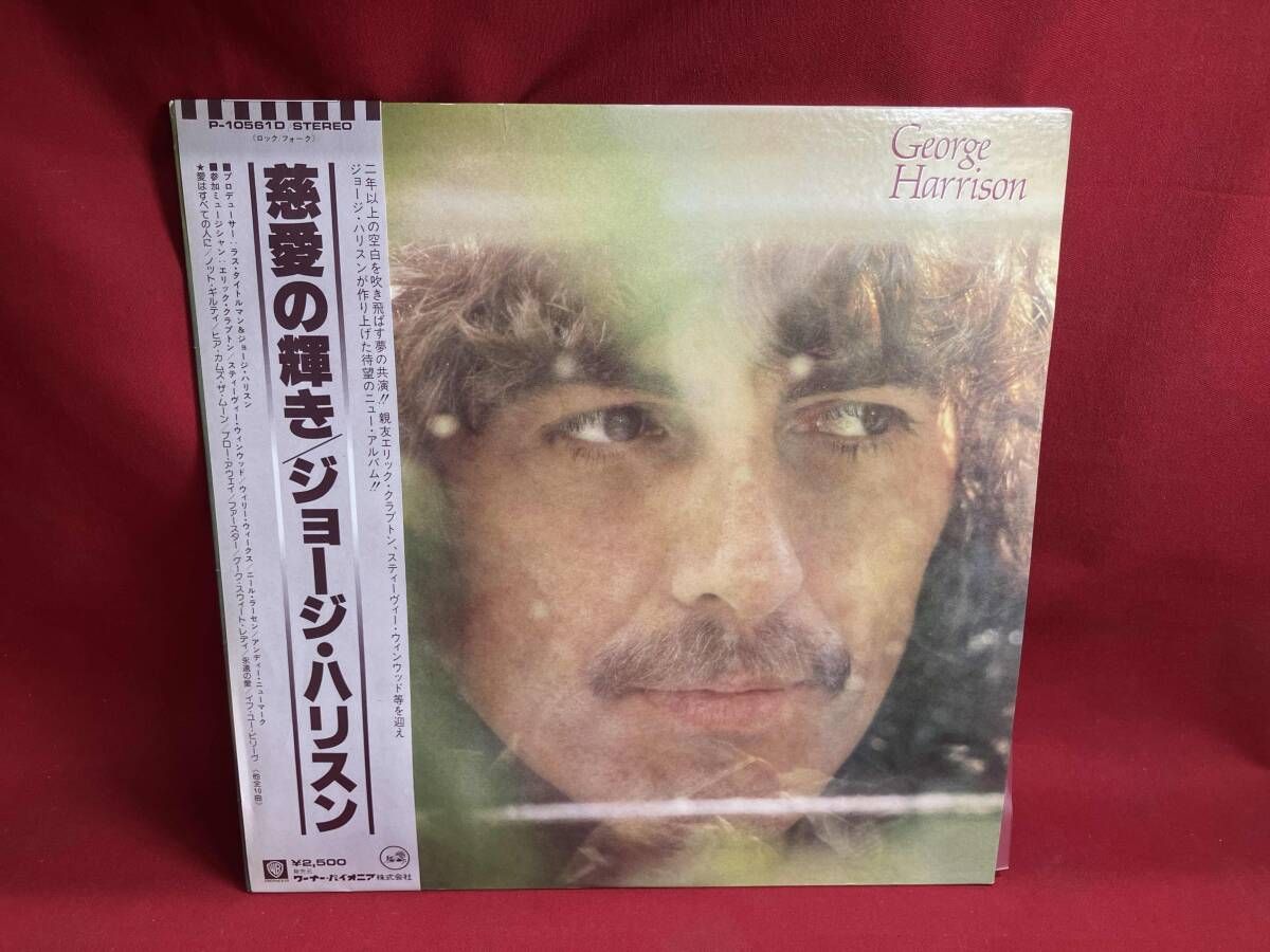 慈愛の輝き／ジョージ・ハリスン サンプル見本盤LP 超美品 慈愛の輝き／ジョージ・ハリスン サンプル見本盤LP 超美品ブ